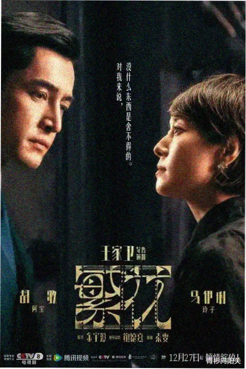 夜航食堂档案卡封面，深夜街角的暖光小店